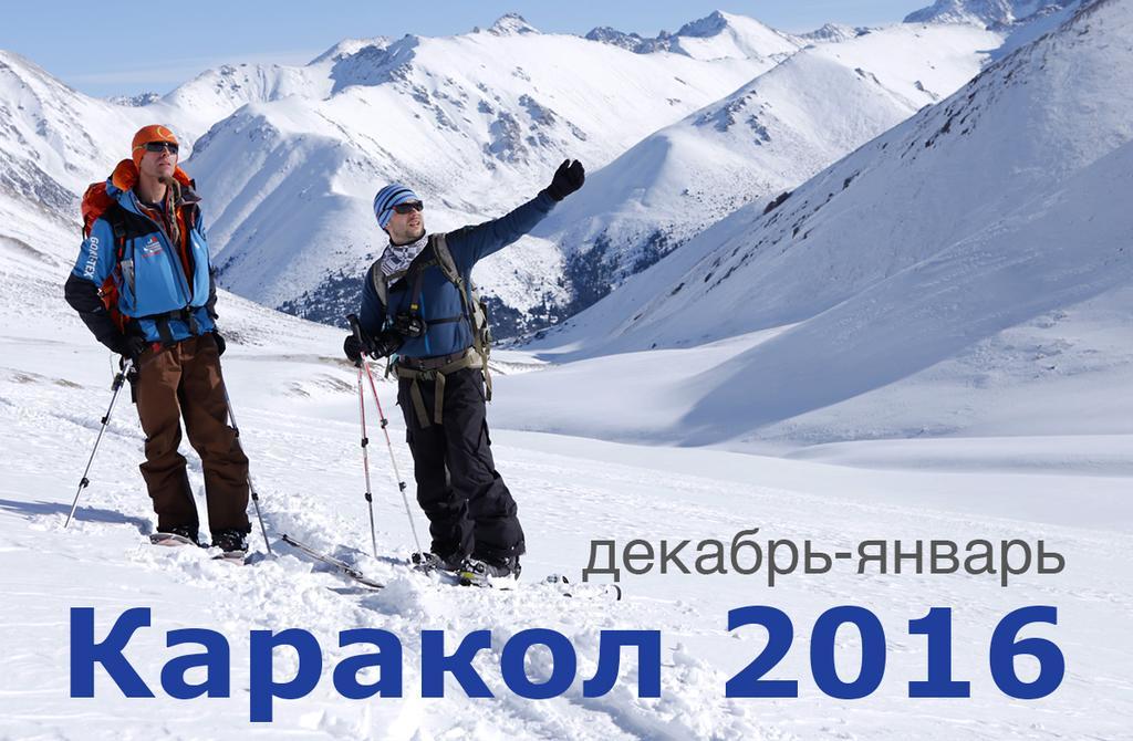 Hostel Ilbirs Каракол Екстер'єр фото